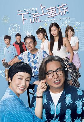 八卦群夫