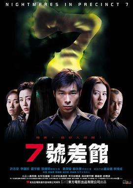 艾米纳姆演唱会