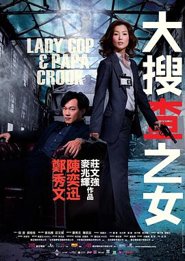 火影剧场版9