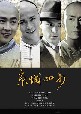 张翰演过的电影