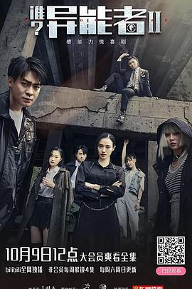 烂滚夫斗烂滚妻粤语