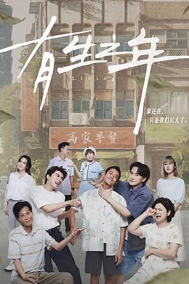 中央电视台新闻调查