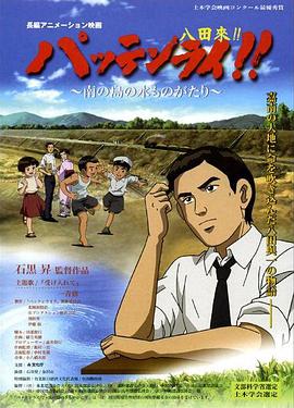机动战记高达w