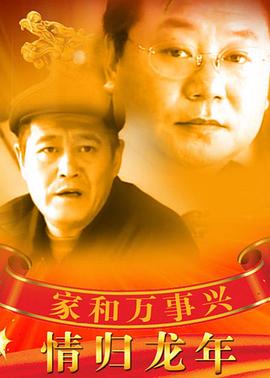 罪恶终结者