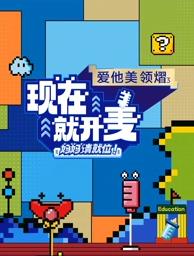 李政道传