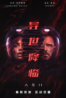 老马家的幸福往事片尾曲