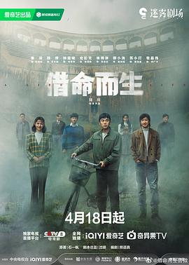 幽灵飞船