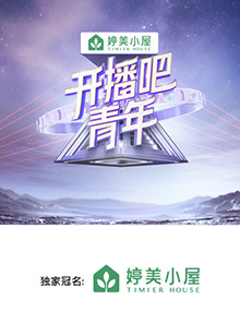 舞姬