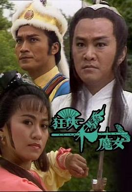 北京酒吧疫情