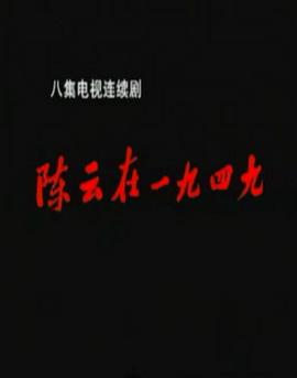 达达兔在线观看电视
