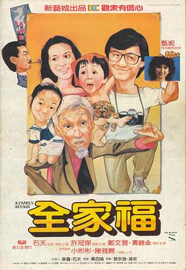 黄晓明王珞丹