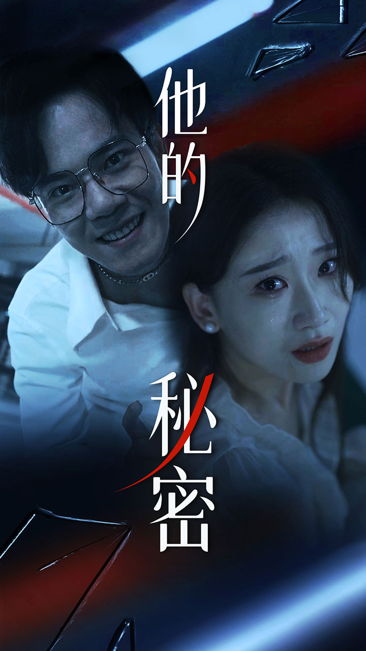 李智楠演过的电视剧