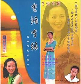 镖行天下之四百里加急