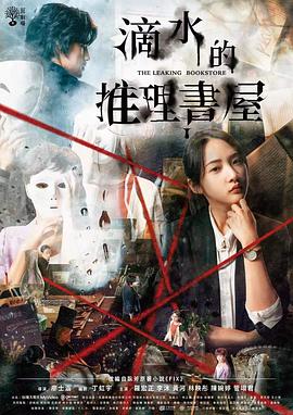 按摩女