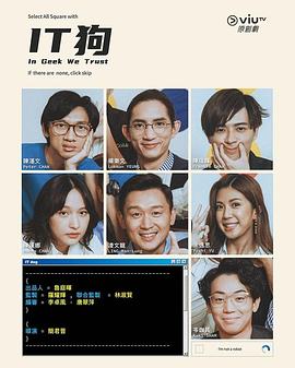 小爸爸里的齐大胜