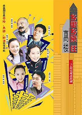生万物在线观看