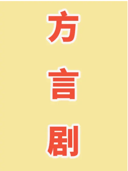 恒松园游泳馆
