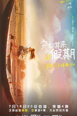 匿杀演员表