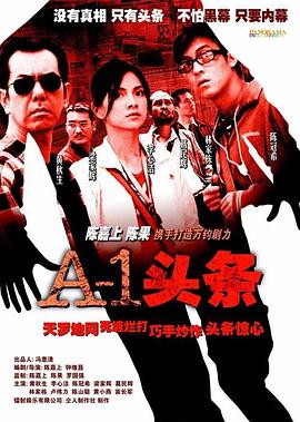 华裔士兵