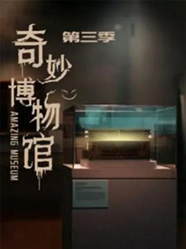韦一笑