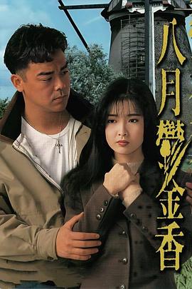 请不要相信她