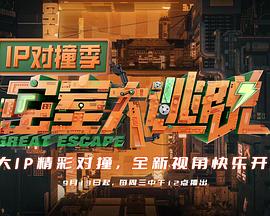 我为天命定乾坤短剧