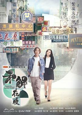 fx组合初智齿