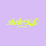 西安大雁塔喷泉时间