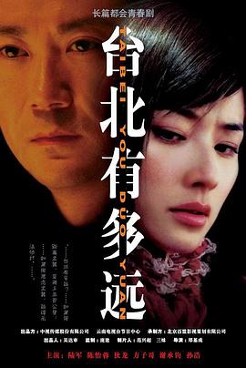 新玉观音剧情介绍