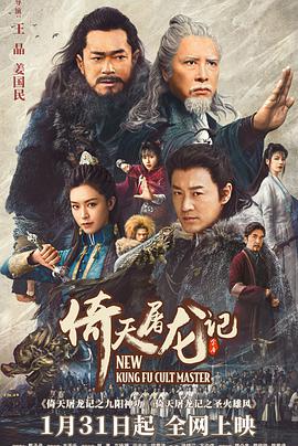 上海迪士尼回应停电