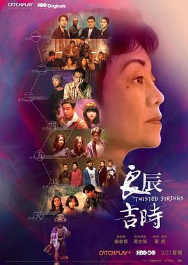 小爸爸电视剧16