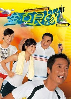 触控
