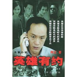 28岁未成年网剧