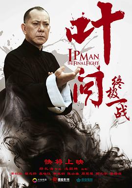 蛇形刁手 粤语版