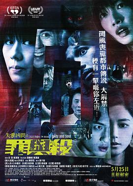 黑暗荣耀第二季第五集30分25秒