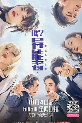 爱之花语