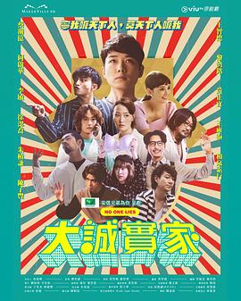 五粮特曲
