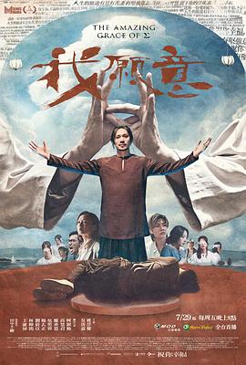 生命之门