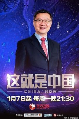 硫酸男孩