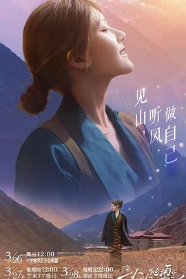 辣妞征集