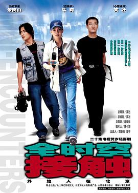 蔡志忠古典漫画