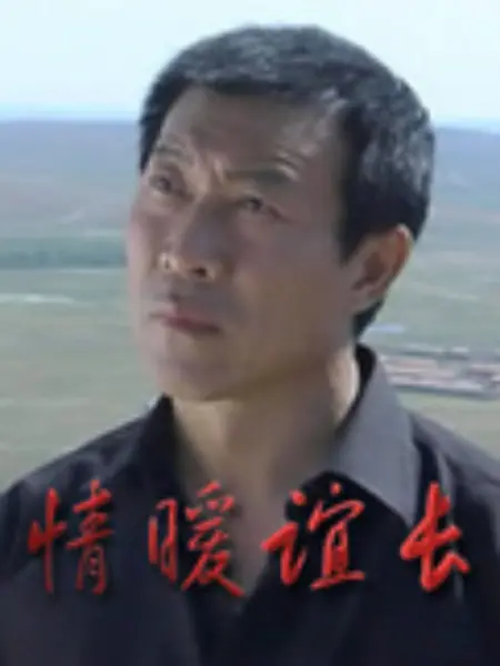 史诗碎片