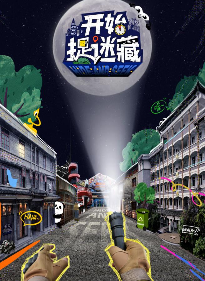 中国地震监测