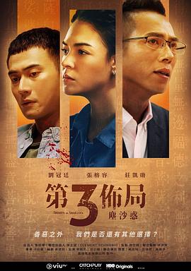 曾炜