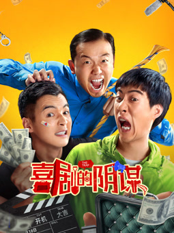 地球人实在太凶猛了动态漫画