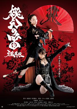 拜托小姐剧情介绍