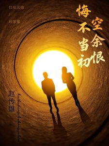 风暴百度影音