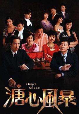 四平青年第二部高清