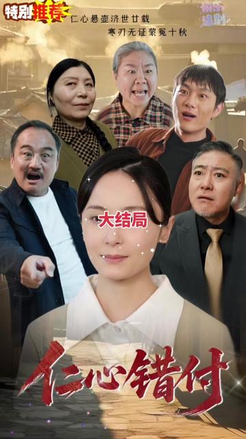 普罗米修斯迅雷下载