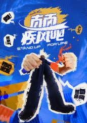 许昕视频